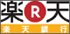 楽天銀行振込